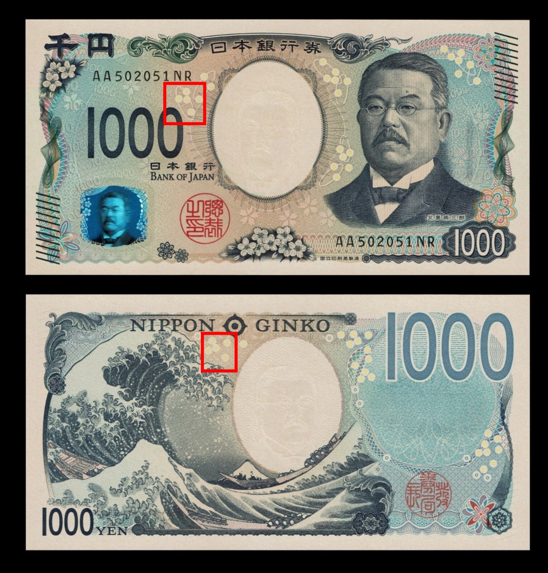 The EURion Constellation: The Hidden Anti-Counterfeiting Code on the Japanese 1000 Yen Note